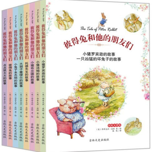 寫給兒童百科全書