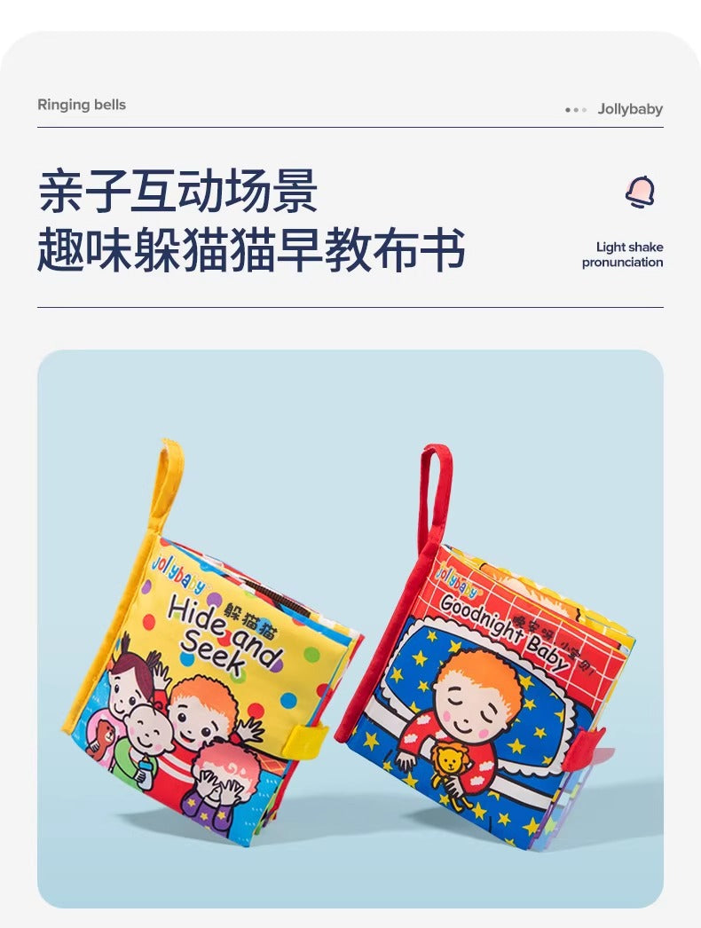 jollybaby網紅布書