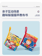 jollybaby網紅布書