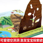 藏起來的小秘密