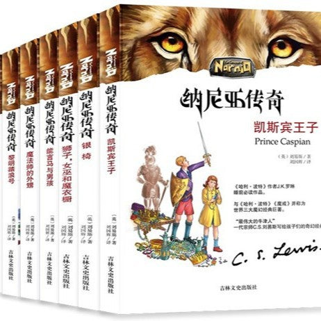 寫給兒童百科全書