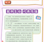 減法家長加法孩子家庭教育指南