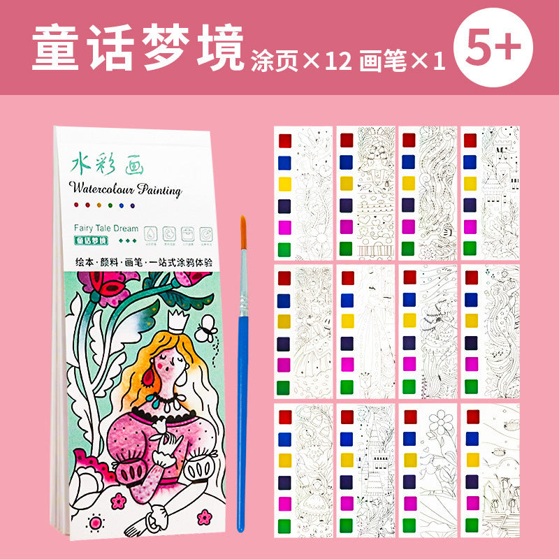 兒童水彩塗色便簽