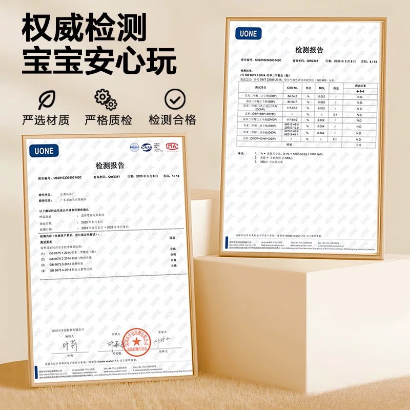 寶寶貼早期教布書