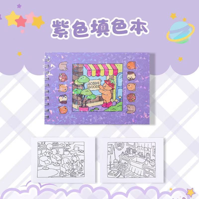 便攜水彩塗色繪畫本