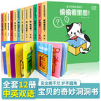 妙趣洞書(10冊)