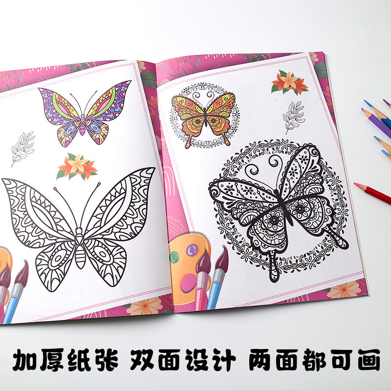 兒童水彩填色節慶動物繪本著色本