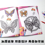 兒童水彩填色節慶動物繪本著色本