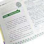 減法家長加法孩子家庭教育指南