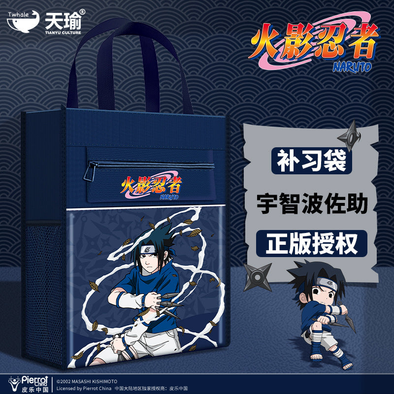 火影忍者正版授權學生大容量卡通補習袋手提袋美術袋