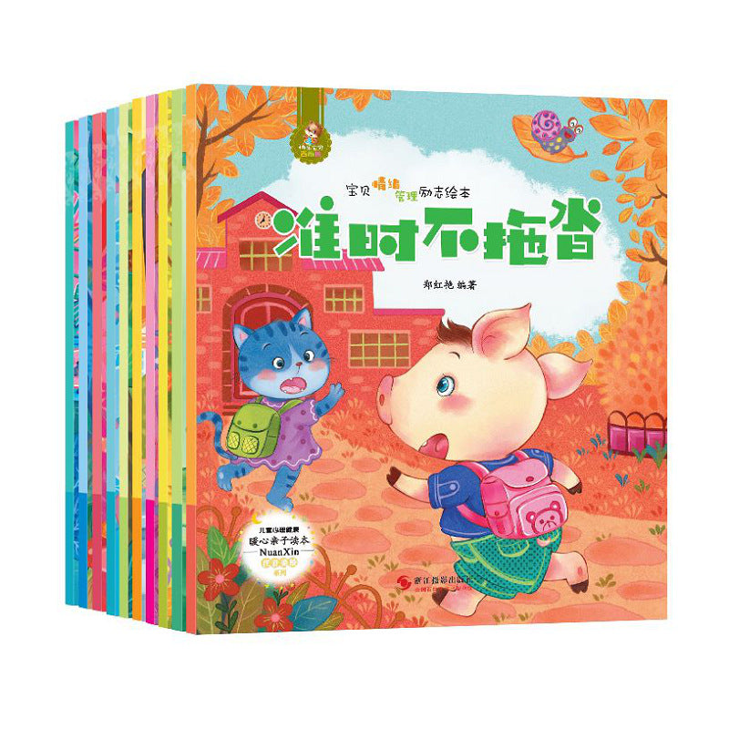全情商繪本