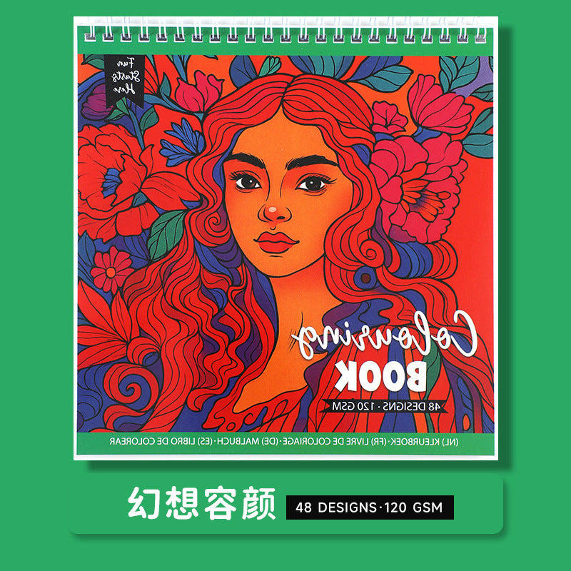 兒童專注創意想像力減壓著色本填色本