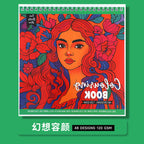 兒童專注創意想像力減壓著色本填色本