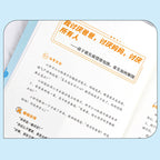 父母越鬆弛孩子越強大(系列)