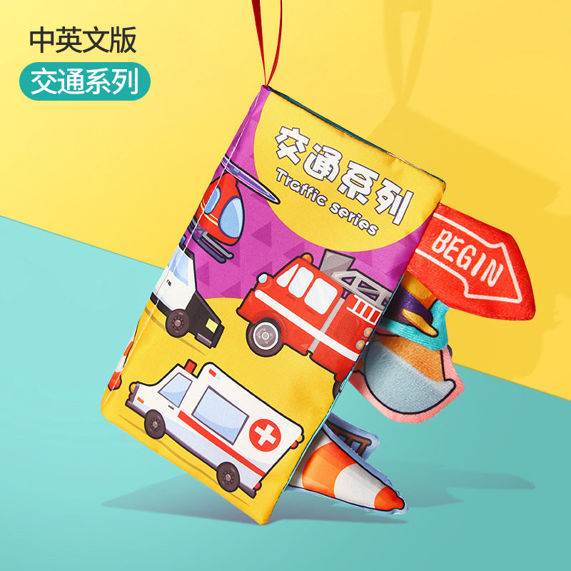 益智尾巴響紙布書