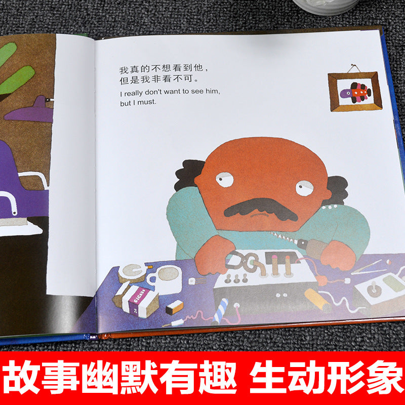 鱷魚怕怕牙醫怕怕