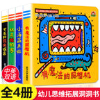 妙趣洞書(10冊)