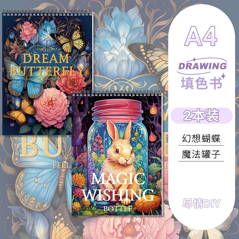 曼陀羅創意diy填色減壓著色花朵圖案塗鴉繪畫本