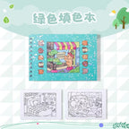 便攜水彩塗色繪畫本