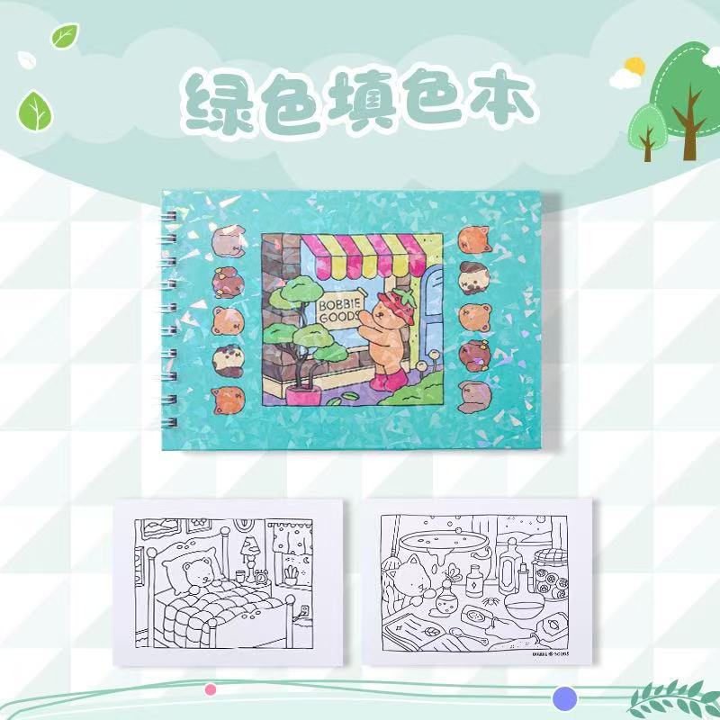 便攜水彩塗色繪畫本