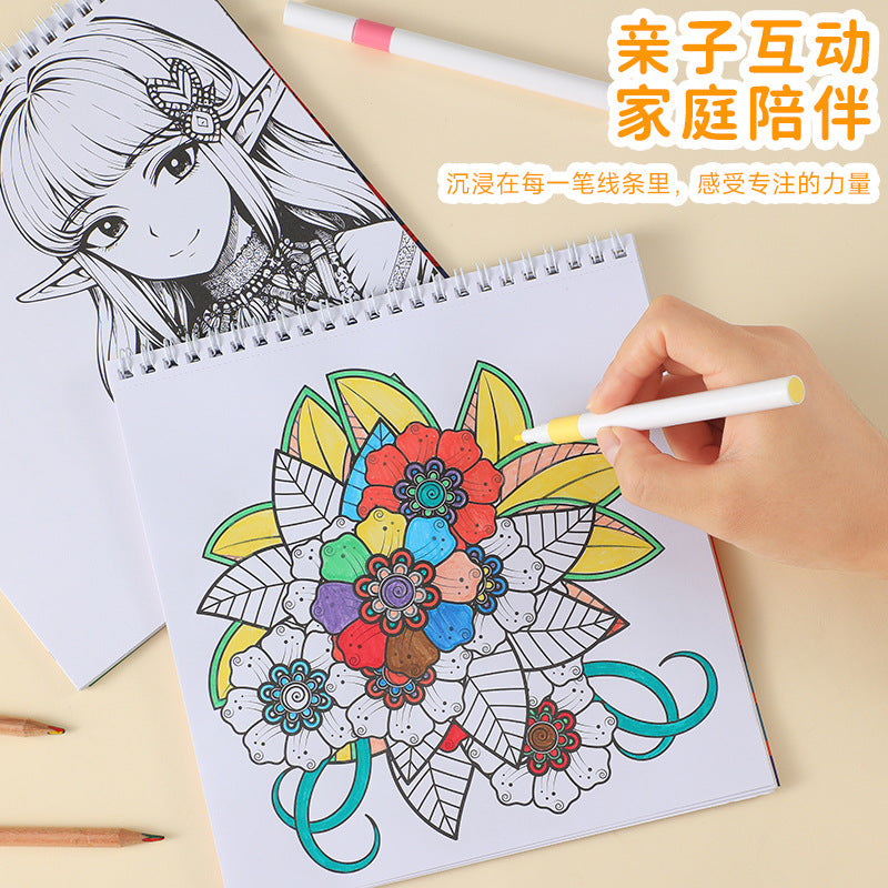 兒童專注創意想像力減壓著色本填色本