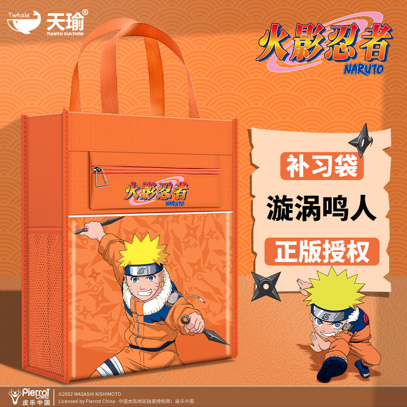 火影忍者正版授權學生大容量卡通補習袋手提袋美術袋