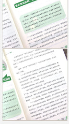 減法家長加法孩子家庭教育指南