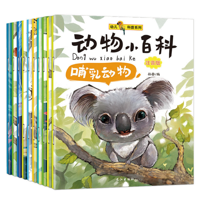 全情商繪本