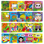 妙趣洞書(10冊)