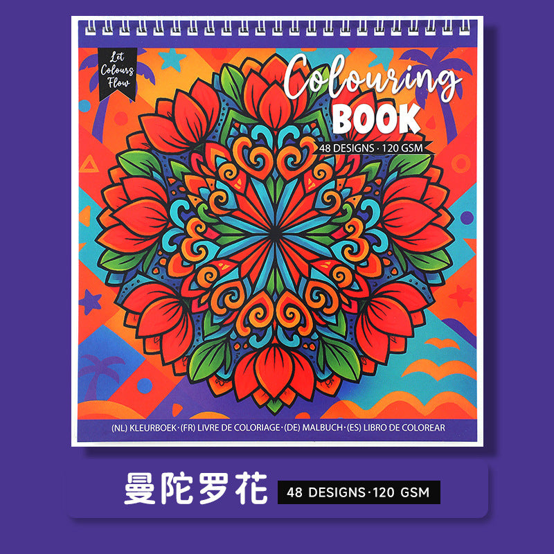 兒童專注創意想像力減壓著色本填色本