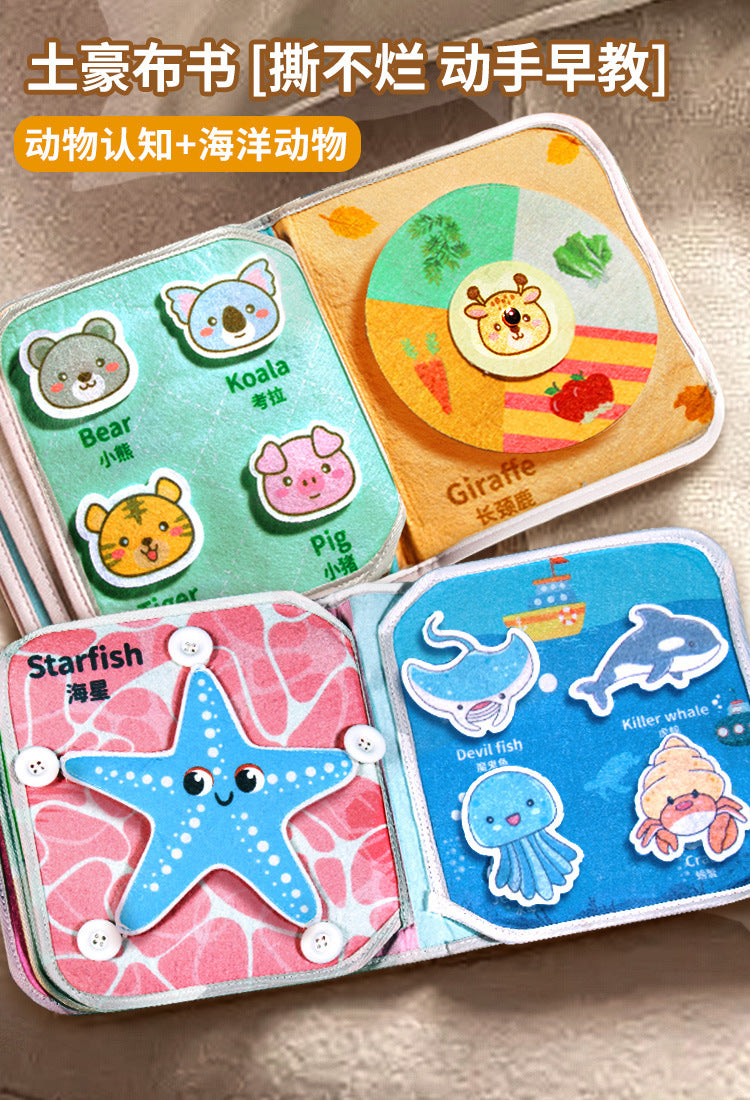 撕不爛寶寶安靜書嬰兒認知早期教布書