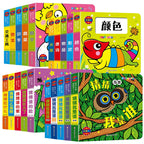 妙趣洞書(10冊)