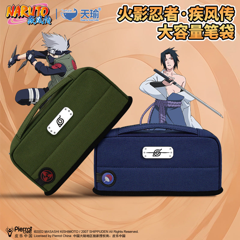 火影忍者正版授權學生大容量簡約筆袋文具袋
