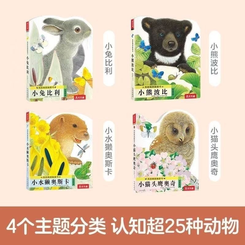 智慧啟蒙