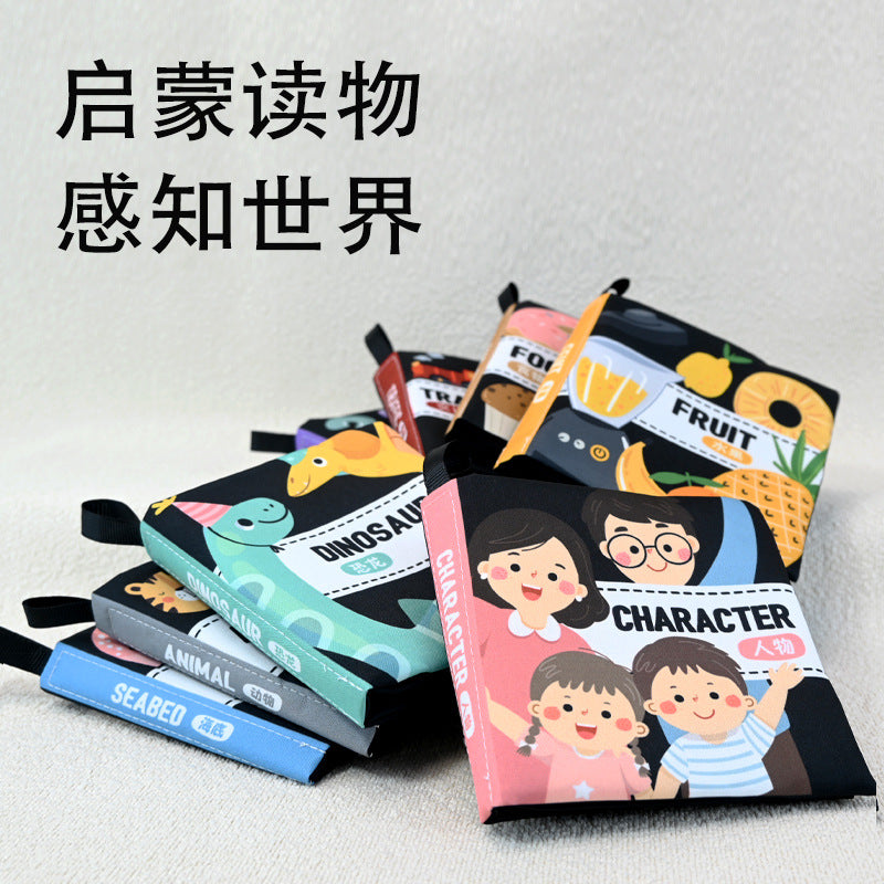 寶寶布書撕不爛