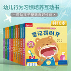 妙趣洞書(10冊)