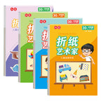 折紙藝術家