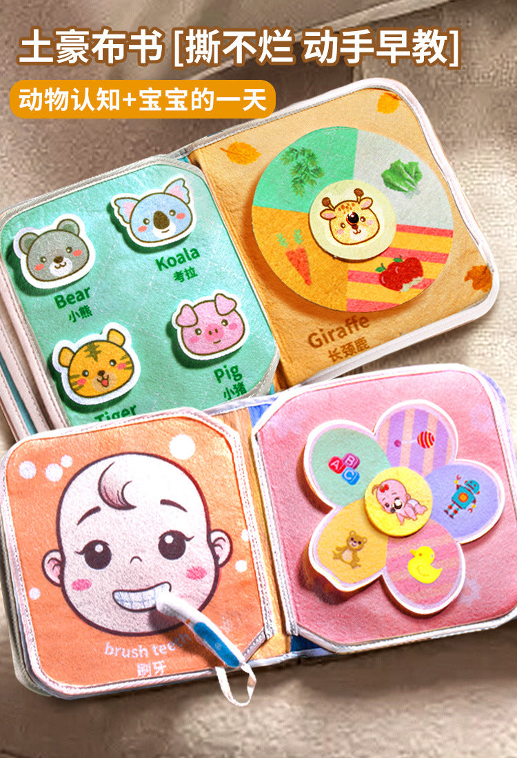 撕不爛寶寶安靜書嬰兒認知早期教布書