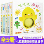 小兔比利/小雞球球