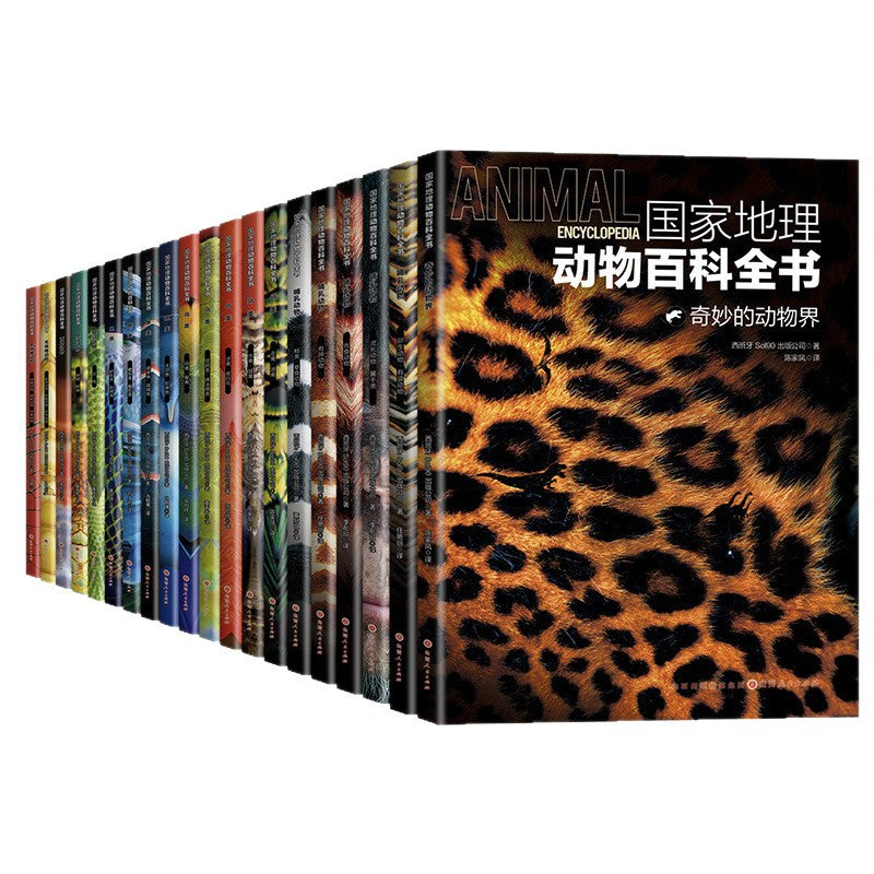 國家地理動物百科全書