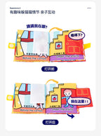 jollybaby網紅布書