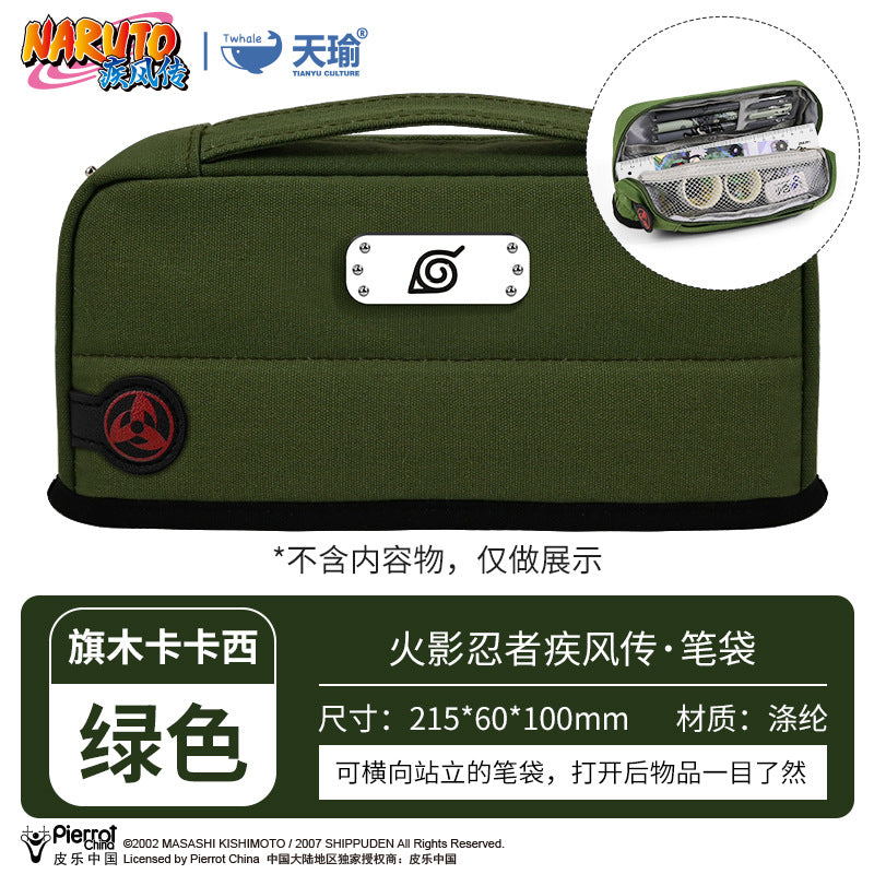 火影忍者正版授權學生大容量簡約筆袋文具袋