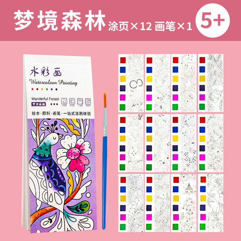 兒童水彩塗色便簽