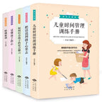 家長必修課