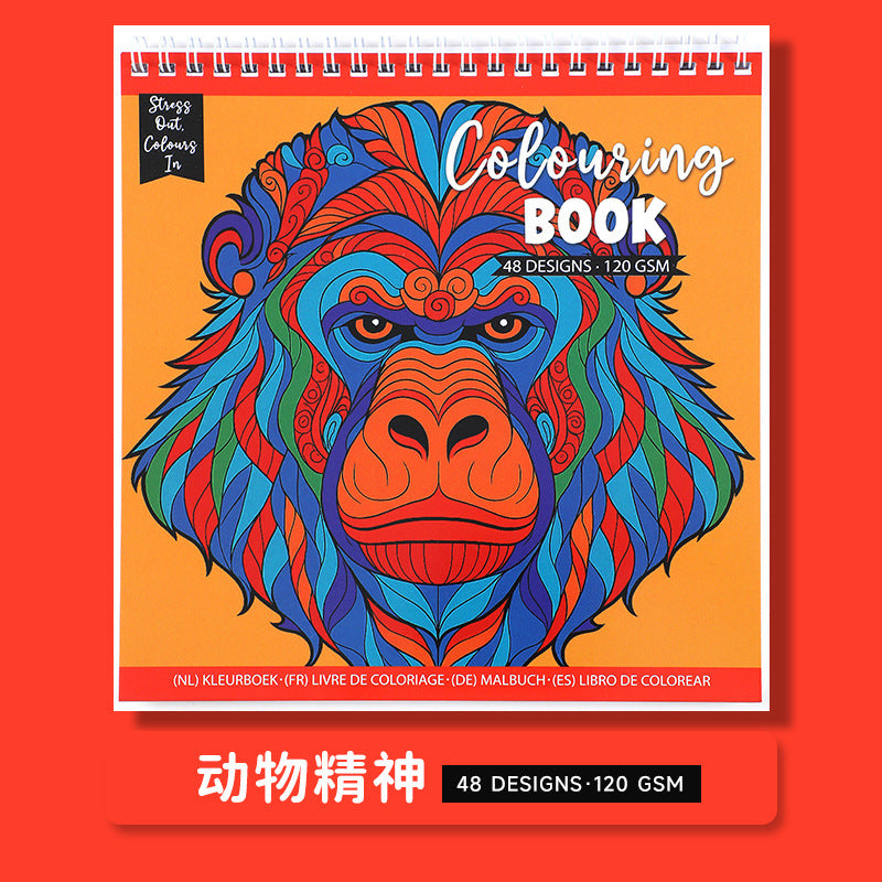 兒童專注創意想像力減壓著色本填色本