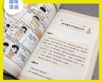 反向教育換個思維方式養孩子