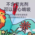 益智尾巴響紙布書
