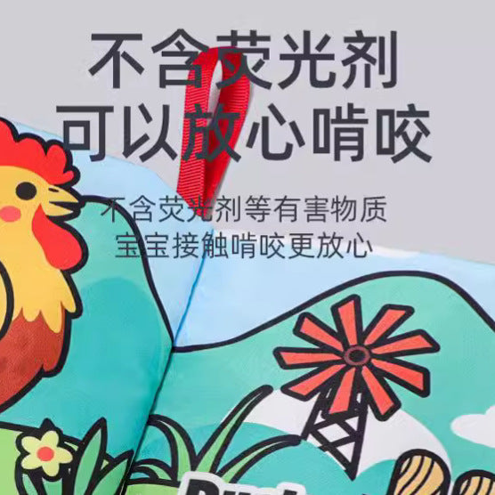 益智尾巴響紙布書