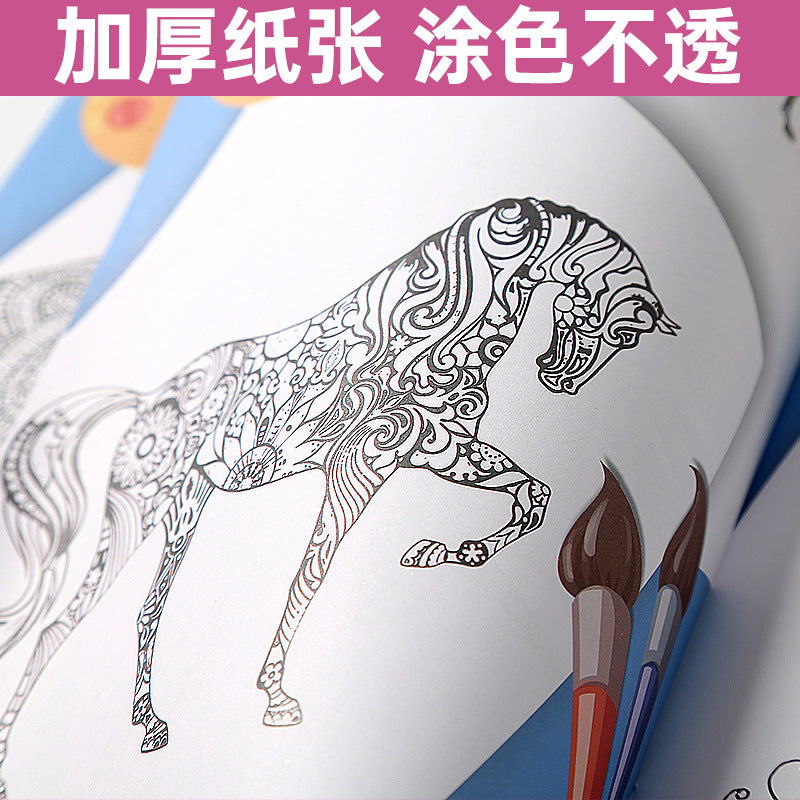 兒童水彩填色節慶動物繪本著色本