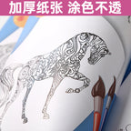 兒童水彩填色節慶動物繪本著色本